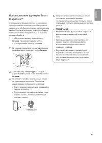 Страница 35