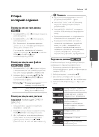 Страница 15