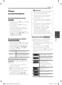 Страница 15