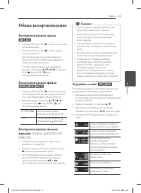 Страница 15