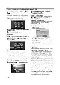 Страница 36