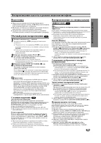 Страница 37
