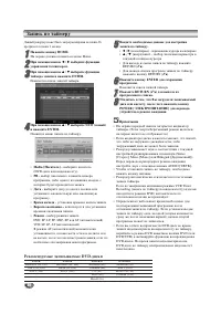 Страница 40