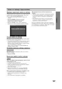 Страница 41