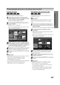 Страница 51