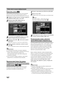 Страница 54