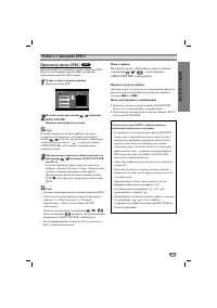 Страница 19