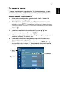 Страница 27