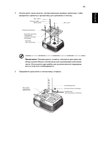 Страница 45