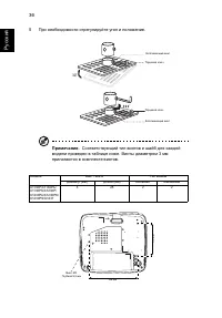 Страница 46
