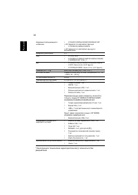 Страница 48
