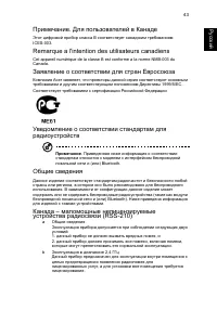 Страница 53