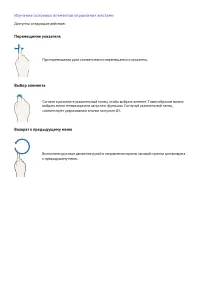 Страница 101