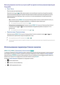 Страница 114