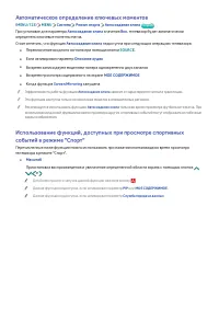 Страница 122