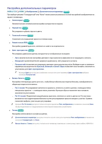 Страница 133