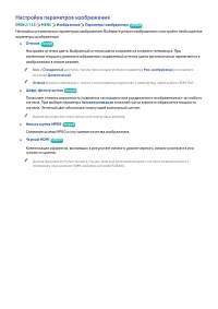Страница 134