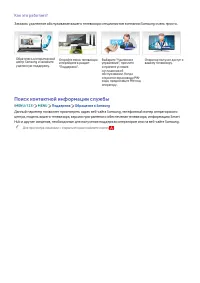 Страница 168