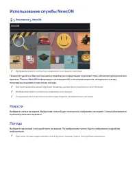 Страница 95