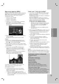 Страница 31