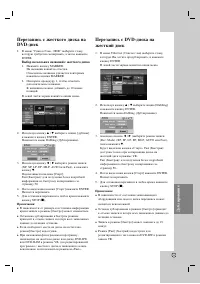 Страница 51