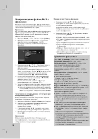Страница 28