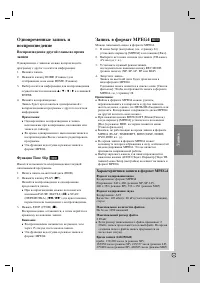 Страница 41