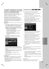 Страница 45