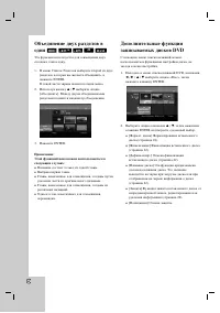 Страница 48