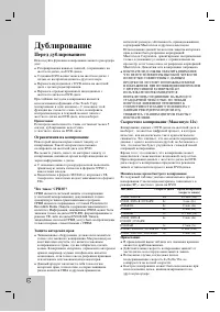 Страница 50