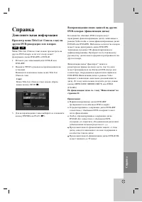 Страница 53