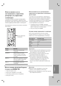 Страница 55