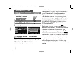 Страница 32