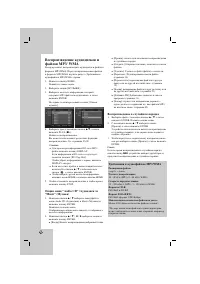 Страница 30