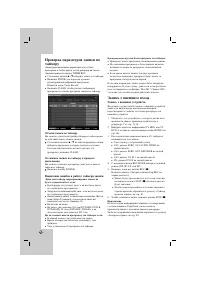 Страница 40