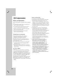 Страница 50