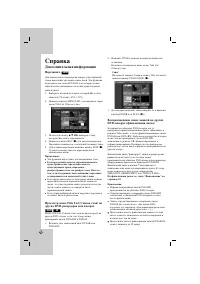 Страница 46