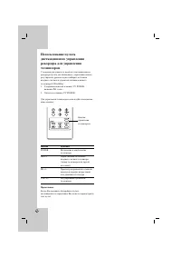 Страница 56