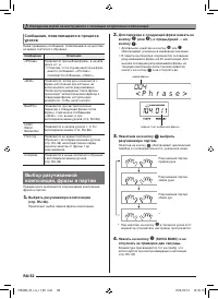 Страница 33