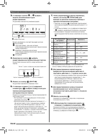 Страница 47