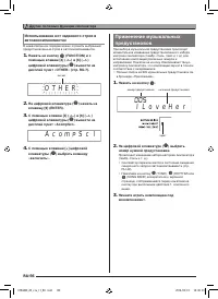 Страница 57