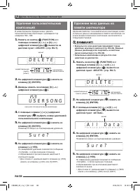 Страница 59