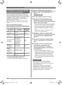 Страница 63