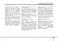 Страница 169