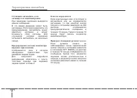 Страница 170
