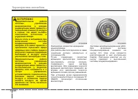 Страница 202
