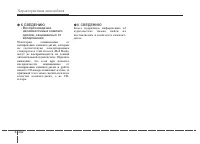 Страница 236