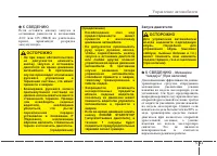 Страница 247
