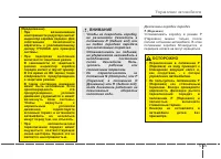 Страница 261