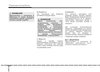 Страница 262